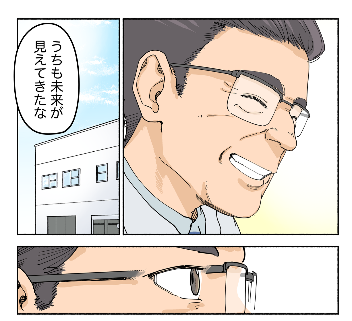 ビズリーチ　コルク