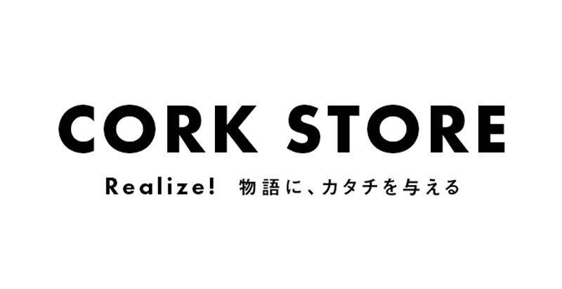 コルクストアのロゴ